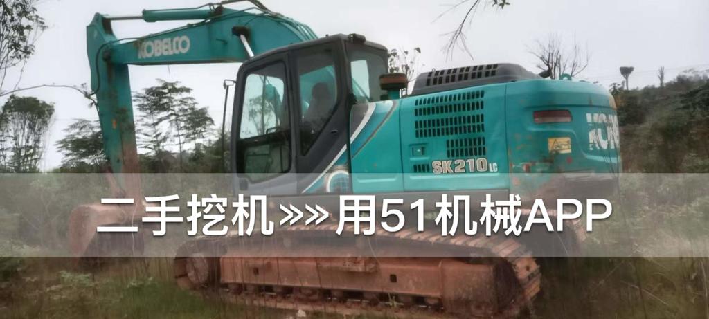 51机械